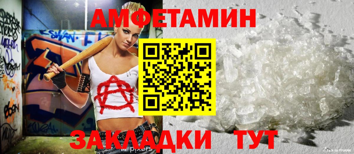 Анапа  Amphetamine 98%  Amphetamine  Вход с VPN  Амфетамин 