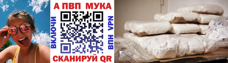 Alpha PVP VHQ  hydra tor  Анапа 