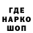 ТГК гашишное масло Glenda's World