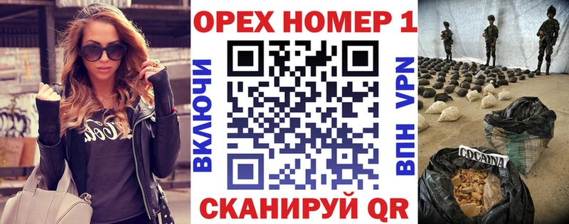 Кокаин 97%  Анапа 