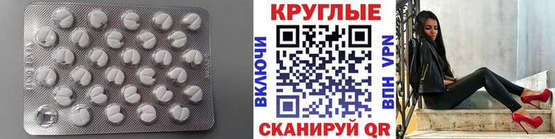ЭКСТАЗИ 99%  Анапа 