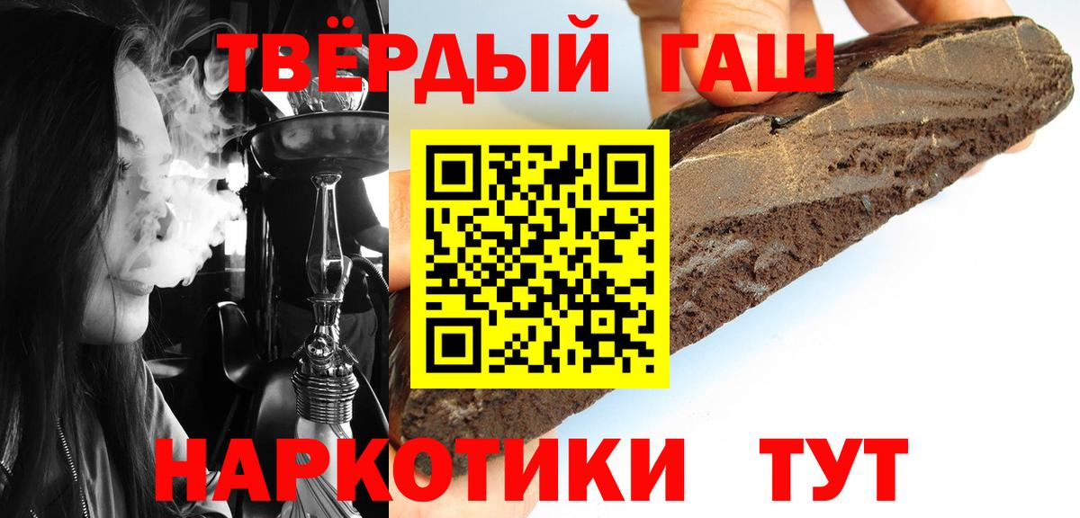 ГАШИШ Изолятор Анапа
