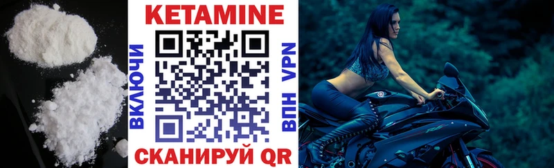Кетамин ketamine  Анапа 
