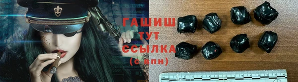 спайс Абдулино