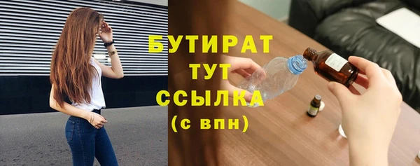 а пвп мука Абаза