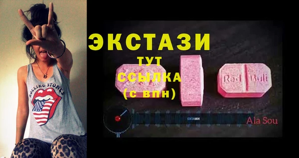 спайс Абдулино