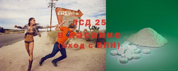 мет Саяногорск