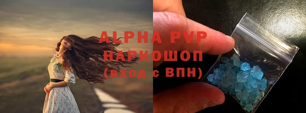 кристаллы Алзамай