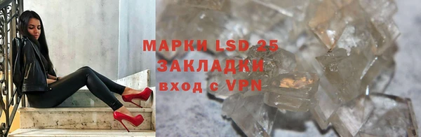 ALPHA-PVP Абинск