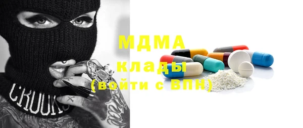кристаллы Алзамай
