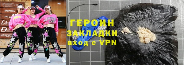 спайс Абдулино