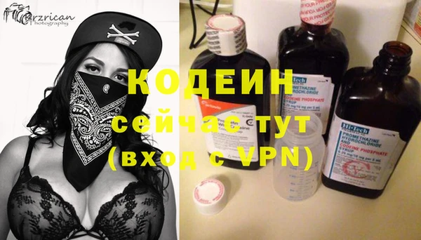 ALPHA-PVP Абинск