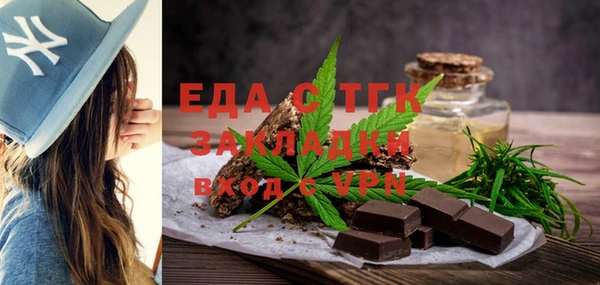ALPHA-PVP Абинск