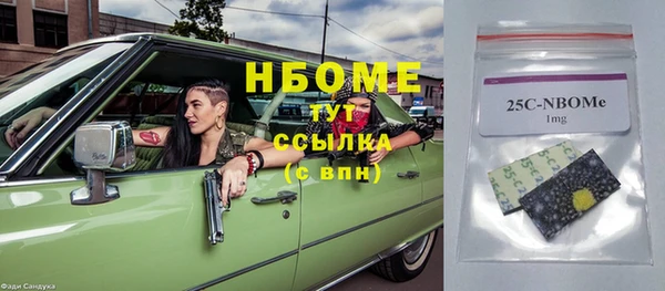 ALPHA-PVP Абинск