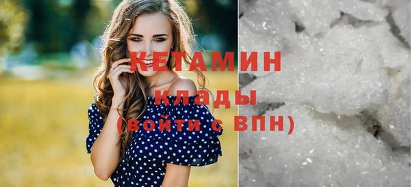ALPHA-PVP Абинск