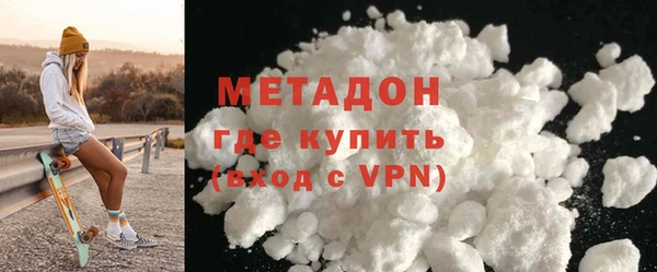 COCAINE Сафоново