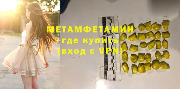 ALPHA-PVP Абинск
