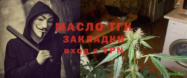 а пвп мука Абаза