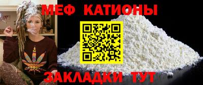 скорость Шахты