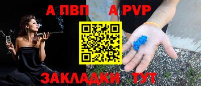 метадон Янаул