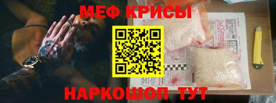 мескалин Ярцево
