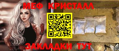 метадон Янаул