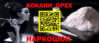 мескалин Ярцево