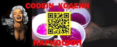 мескалин Ярцево
