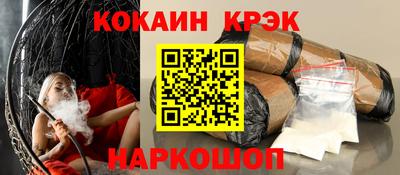 мескалин Ярцево