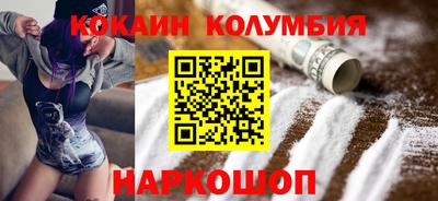 мескалин Ярцево