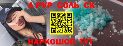 прущий лед Ярославль