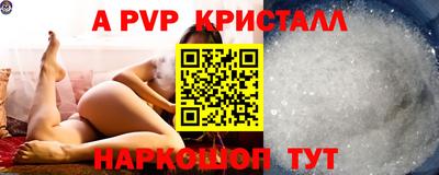 мескалин Ярцево