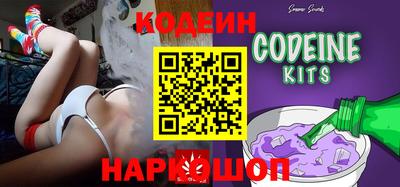 мескалин Ярцево