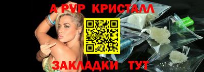 прущий лед Ярославль