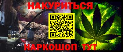 метадон Янаул