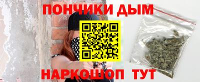 метадон Янаул
