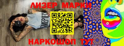 мескалин Ярцево