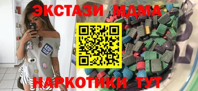 мескалин Ярцево