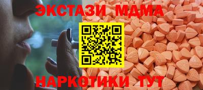 мескалин Ярцево