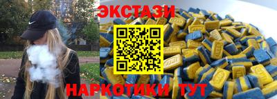 метадон Янаул