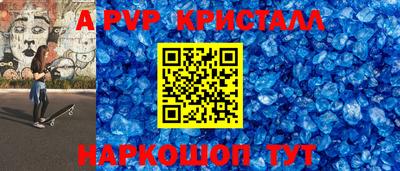 метадон Янаул