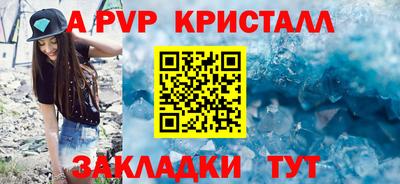 прущий лед Ярославль
