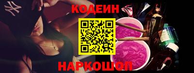 мескалин Ярцево