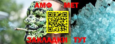 метадон Янаул