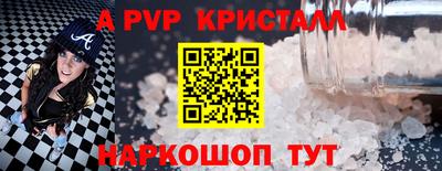 метадон Янаул
