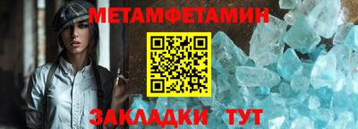 прущий лед Ярославль