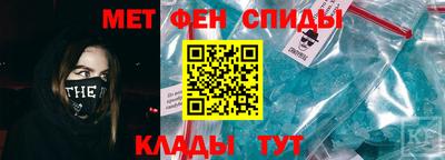 мескалин Ярцево