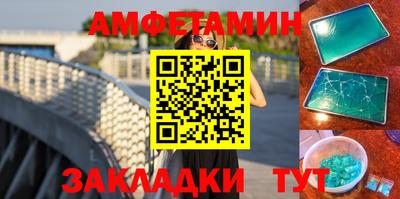 мескалин Ярцево