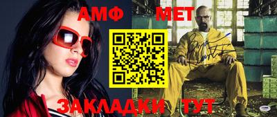 метадон Янаул