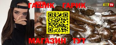 метадон Янаул